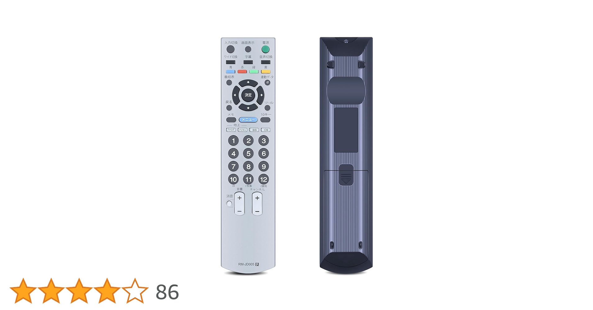 Amazon | SHZ テレビリモコン RM-JD005 for ソニーBraviaテレビ